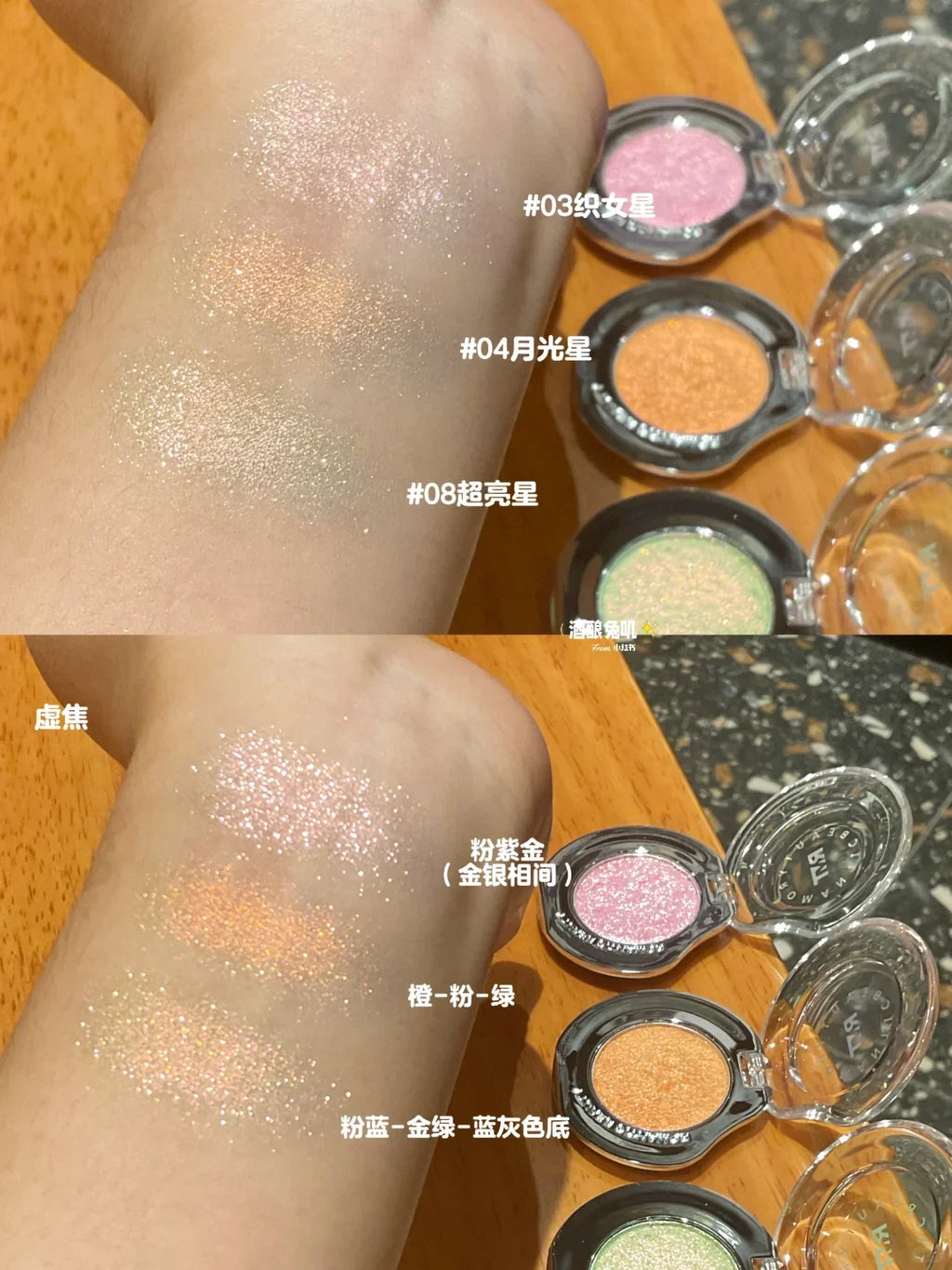 Chameleon Galaxy Shimmer Eyeshadow – Pearlescent Highlighter 1.7g Shimmer Eyeshadow HIP