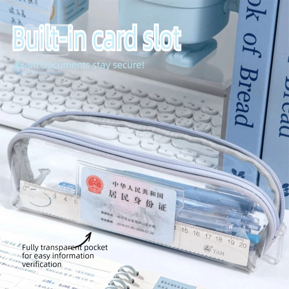 Clear Double Layer TPU Pencil Case with ID Pocket | Waterproof Pencil Case HIP