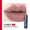 Girlcult Velvet Matte Liquid Lipstick – Moisturizing Lip Cream Matte Liquid Lipstick HIP G78 China Mainland
