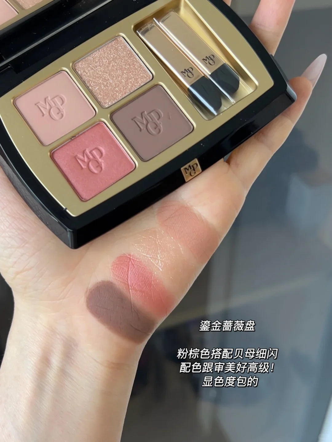 MGP Maogeping 4-Color Eyeshadow Palette – Matte & Shimmer Eyeshadow Palette HIP