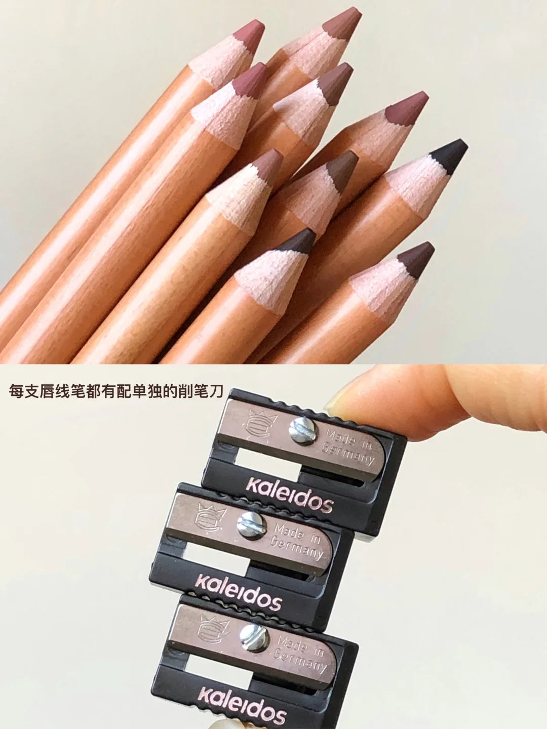 Kaleidos Dark Brown Lip Liner – Smooth, High-Pigment Matte Lip Liner Pencil HIP