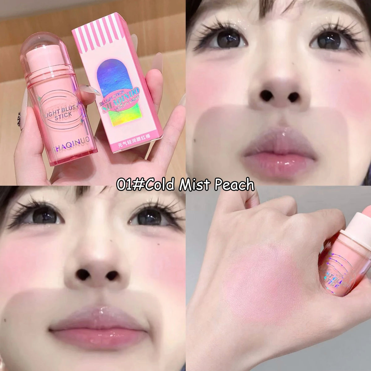 Lightweight Blush Stick Multi Functional Waterproof Long Lasting Easy Color Nude Pink Brown Blusher Cosmetics Bar Korean Makeup HIP 01