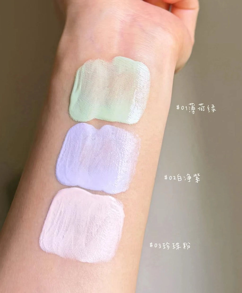 Flower Knows Shell Pearl Color Correcting Primer & BB Cream Color Correcting Primer HIP
