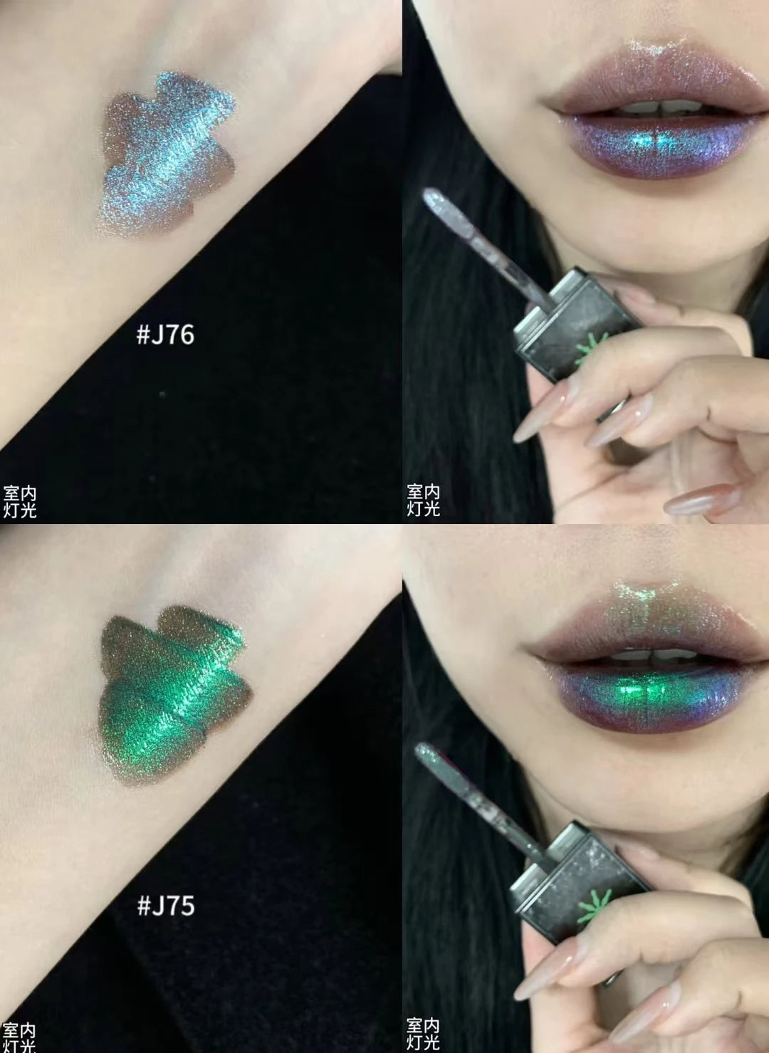 Girlcult Chameleon Shimmer Lip Gloss – Mirror Finish 3.5g Shimmer Lip Gloss HIP