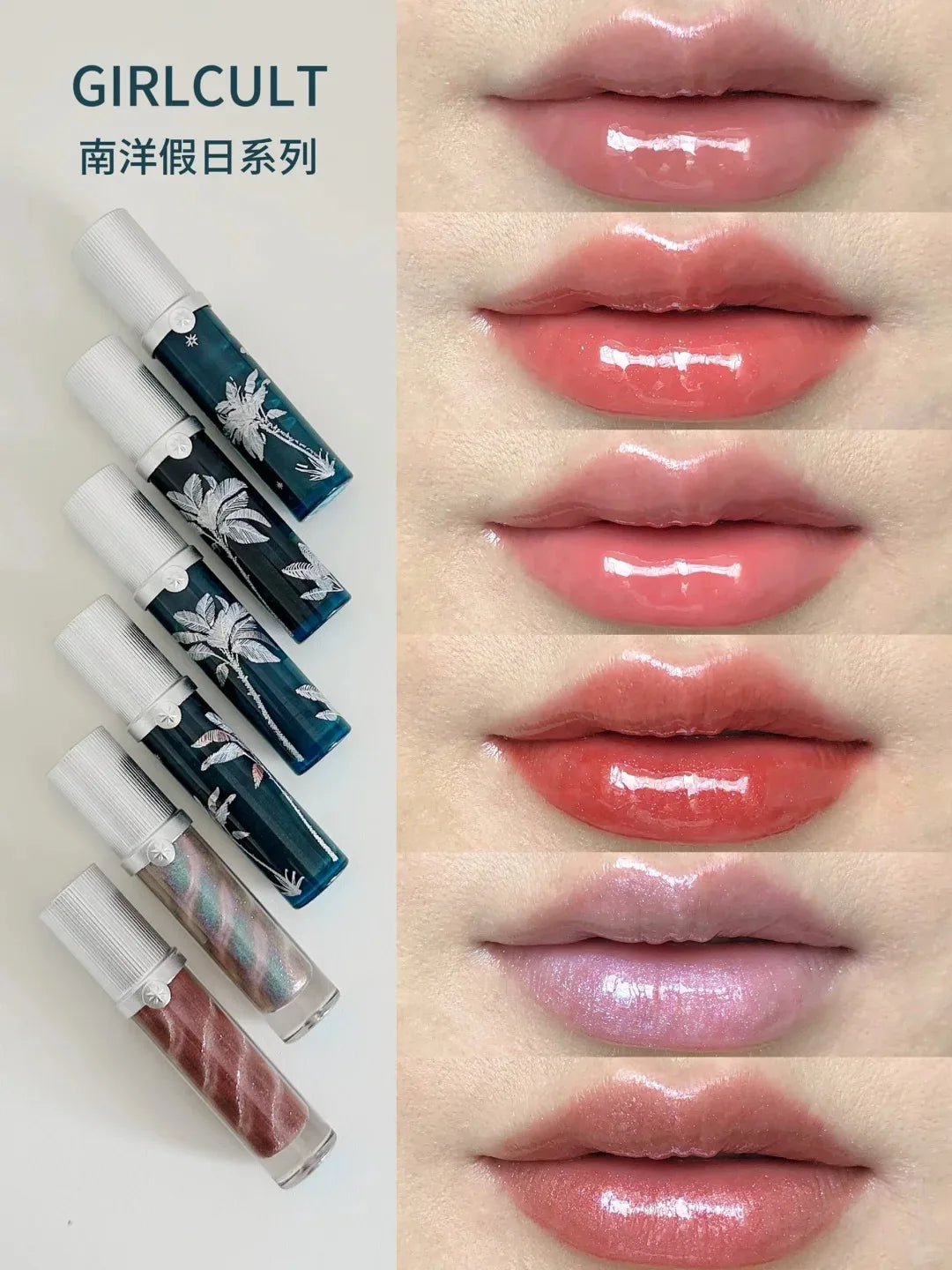 Girlcult Mirror Shine Liquid Lip Gloss – Transfer-Proof 3.5ml Liquid Lip Gloss HIP