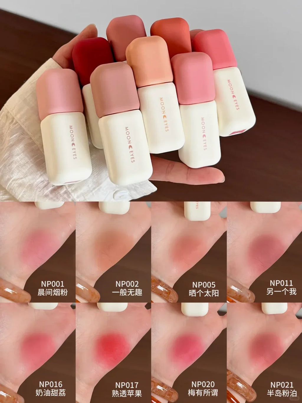 Mooneyes Matte Liquid Lipstick Lip Mud – Pink Red Nude Matte Liquid Lipstick HIP