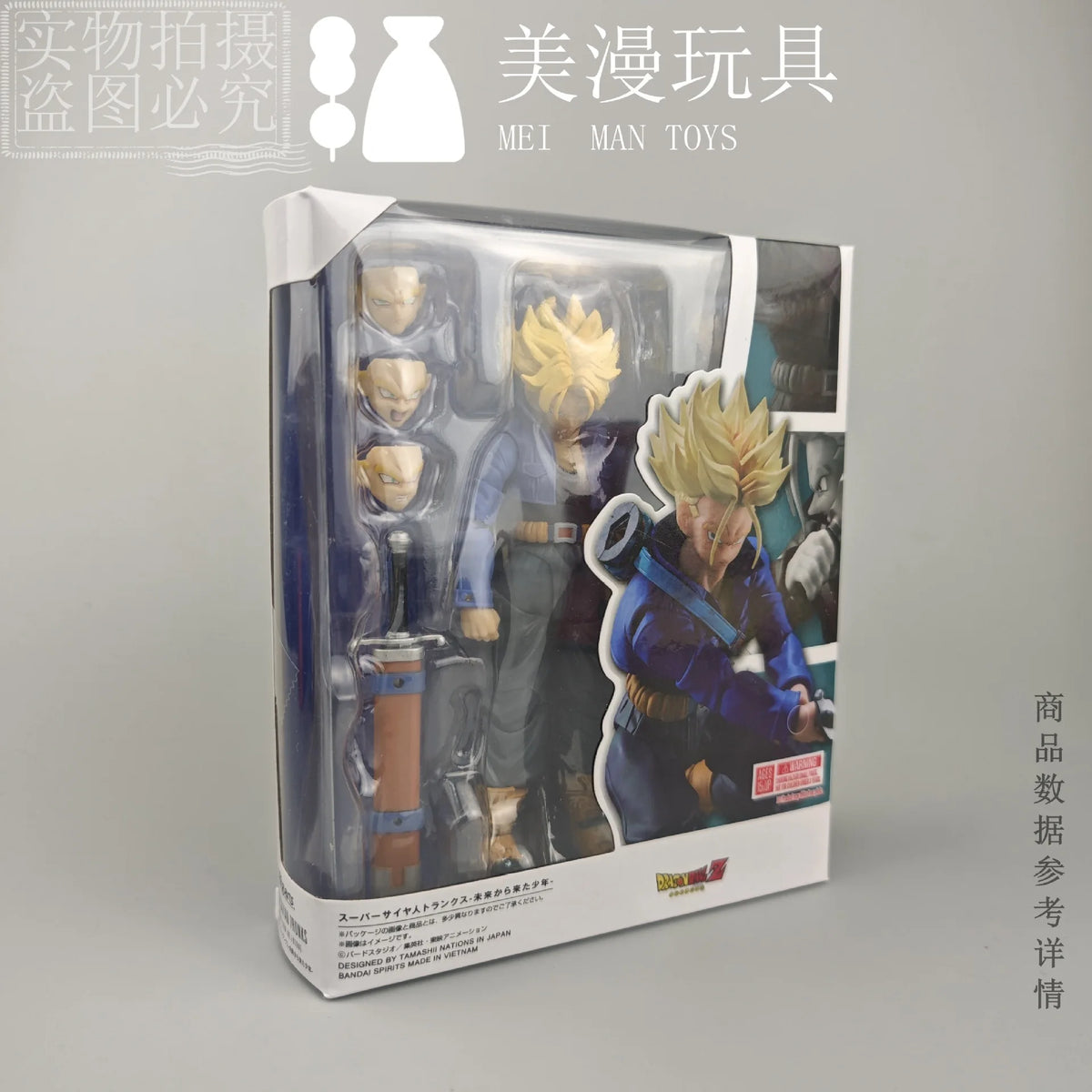 Dragon Ball Z Son Goku Super Saiyan War Damage Figure | Bandai Anime Action Figure HIP D