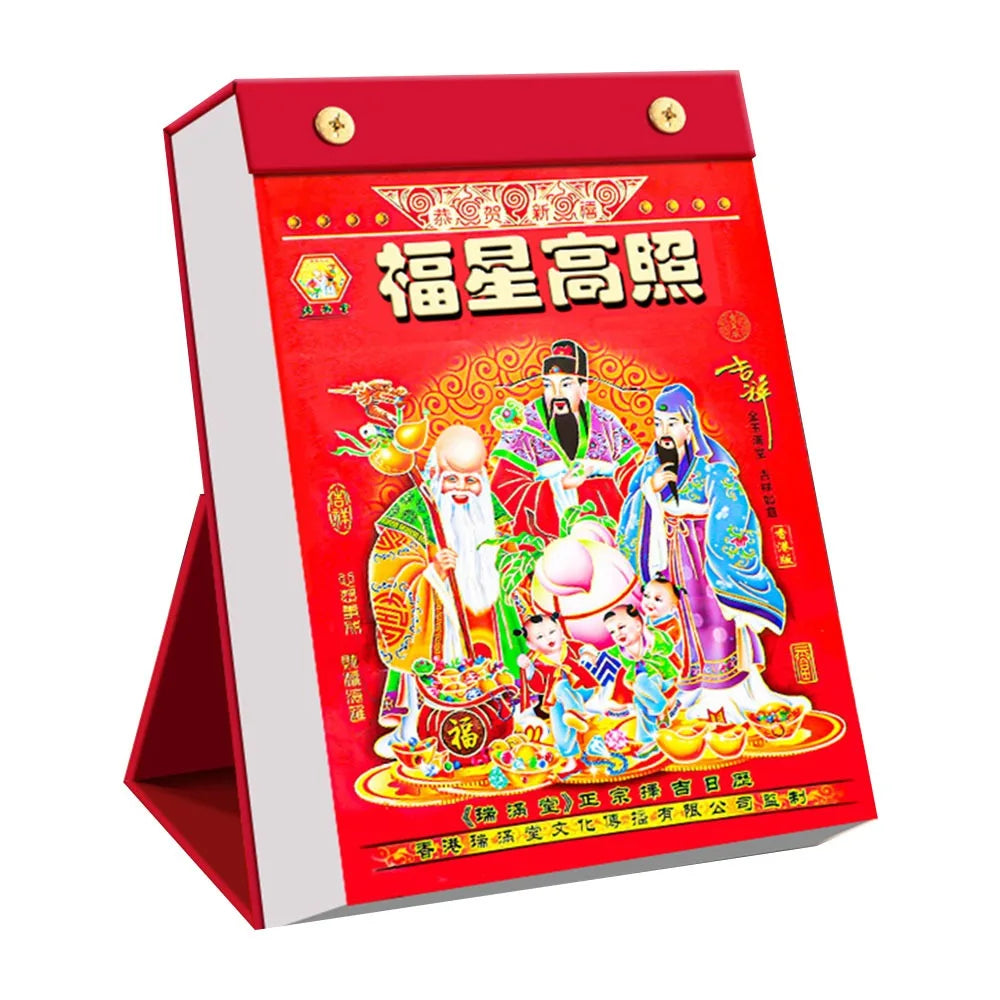 2026 Tearable Chinese New Year Desktop Calendar | Traditional Desktop Calendar HIP desktop
