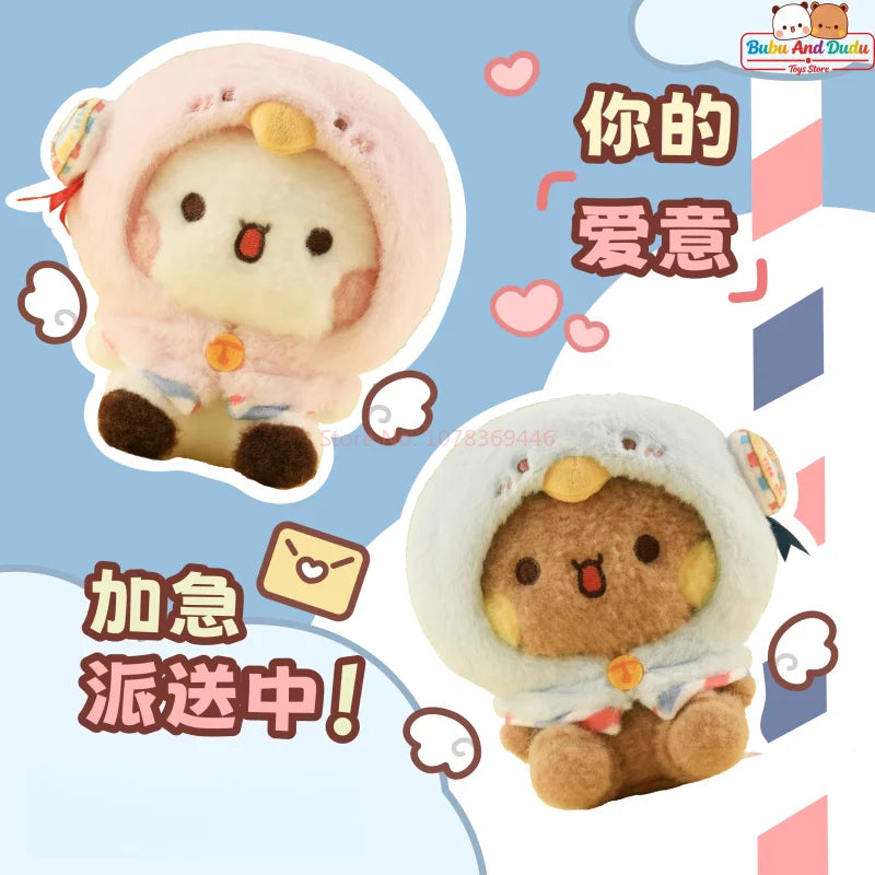 Bubu & Dudu Voice Recording Plush Pendant Doll | 12cm Recording Plush Toy HIP
