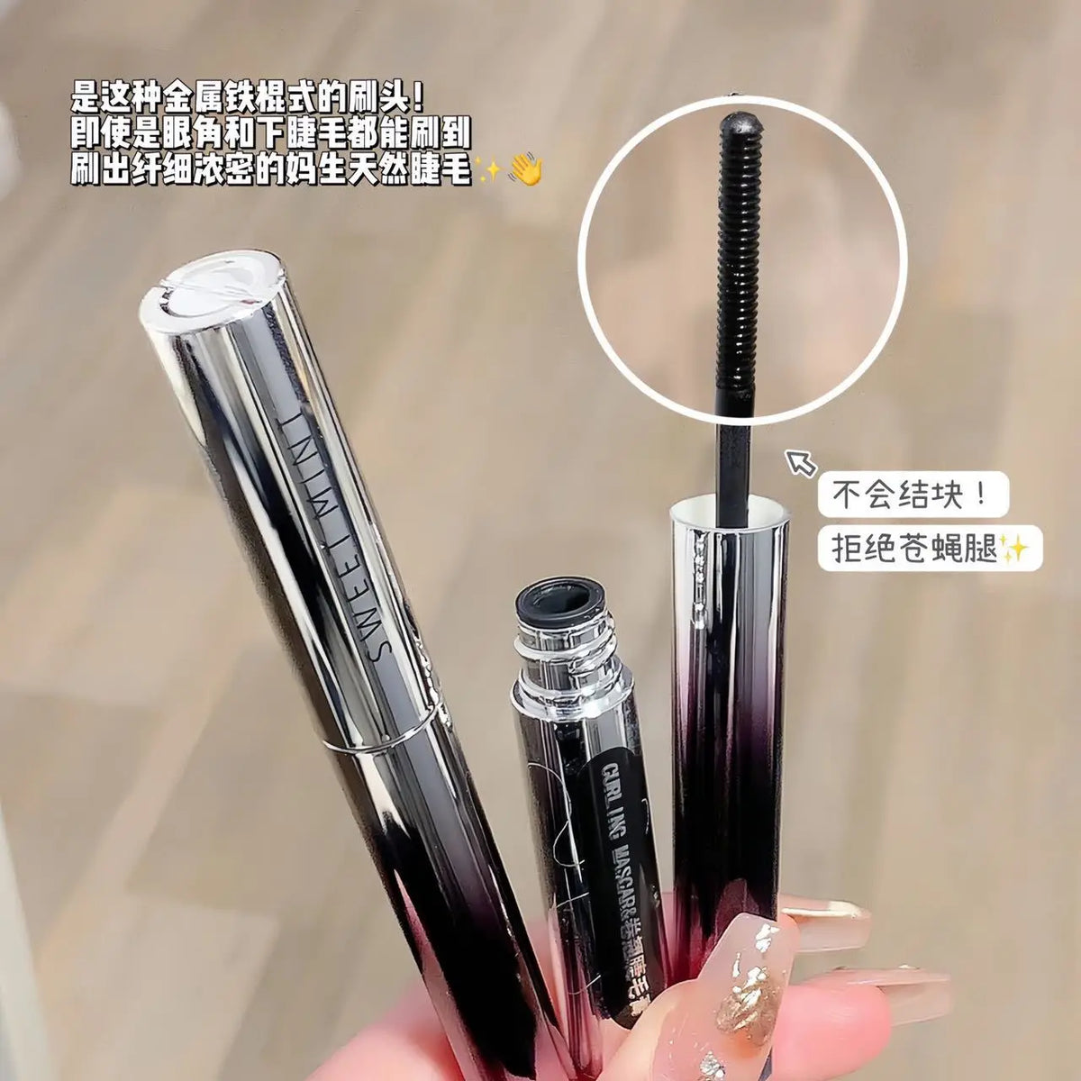 Sweet Mint Curling Mascara – Waterproof Lengthening Primer Waterproof Mascara HIP