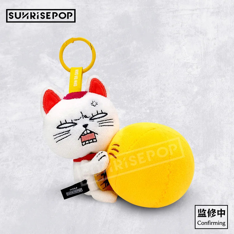 Dandadan Anime Plush Keychain – Backpack Pendant Collectible Anime Plush Keychain HIP
