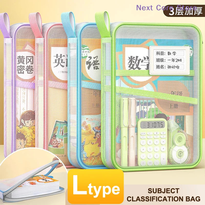 A4 Mesh Zipper Stationery Organizer Bag – 3-Layer Storage Stationery Organizer Bag HIP