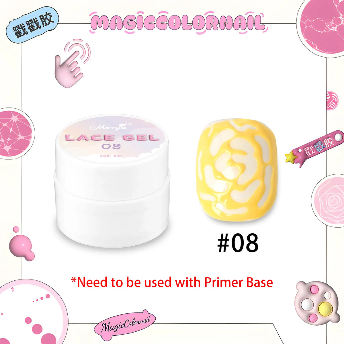 8 Colors Nail Poke Art Glue Lace Hole Bubble Wave Ocean White Black Colorful Nail Hollow Painting Gel Soak Off Varnish UV LED HIP 08 Yellow